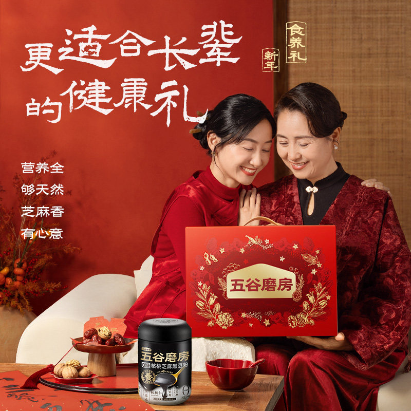五谷磨房核桃芝麻黑豆粉无糖黑芝麻糊0糖大黑罐五黑粉健康早代餐,淘宝优惠券,粉丝福利购,淘宝优惠卷