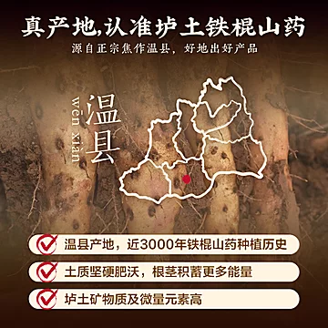 五谷磨房叁真铁棍山药粉[5元优惠券]-寻折猪
