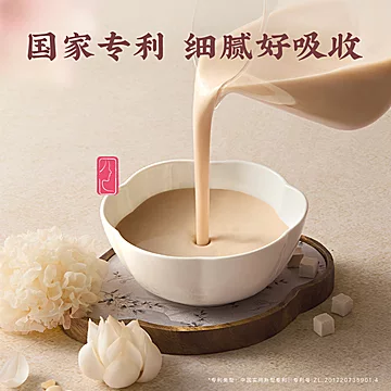 五谷磨房杏仁七白饮美白银耳百合杏仁粉代餐[2元优惠券]-寻折猪