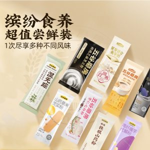 11款&ldquo;宝藏粉粉&rdquo;承包早餐到宵夜的营养需求