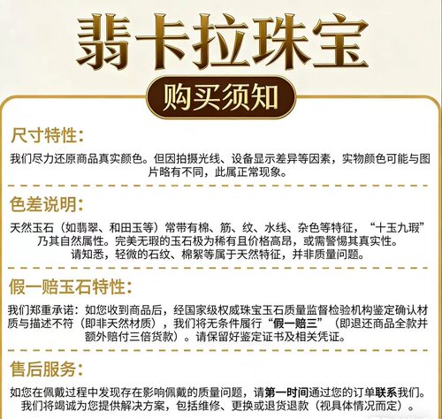 【悟空粉丝专享】天然A货翡翠 财神吊坠 - 图0