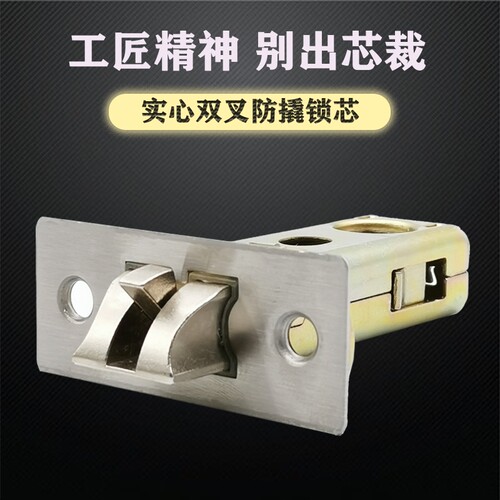 房门卫生间锁舌头静音防插单舌厕所35MM极窄门48小25合金锁芯50MM - 图0