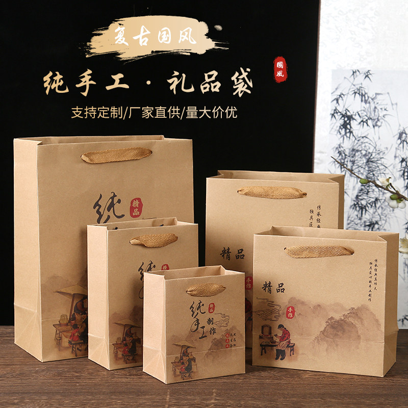 纯手工加厚牛皮纸手提袋食品打包袋中秋月饼包装袋辣椒酱纸袋定制,淘宝优惠券,粉丝福利购,淘宝优惠卷