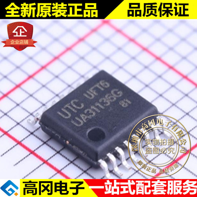 UA31136G-P16-R TSSOP-16 UA31136G UTC友顺无线收发芯片-图0