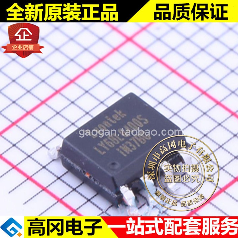 LY68L6400SLIT SOP-8 LY68L6400S 来扬 SPI 64MB SRAM存储器 - 图0