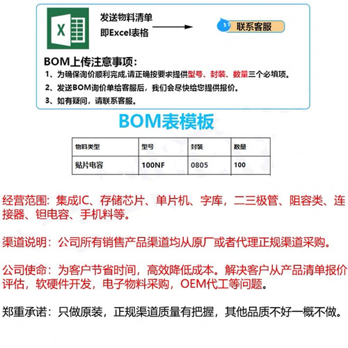 AT32F403ARCT7 LQFP-64 ARTERY雅特力 MCU微处理器 - 图2