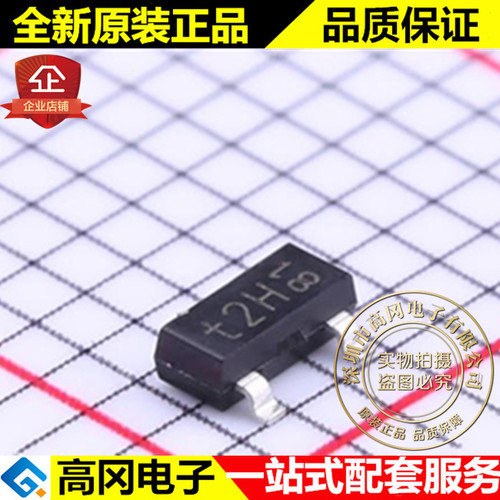 PBSS5140T SOT-23 丝印 t2H NXP恩智浦 PNP 40V 1A 贴片三极管 - 图0