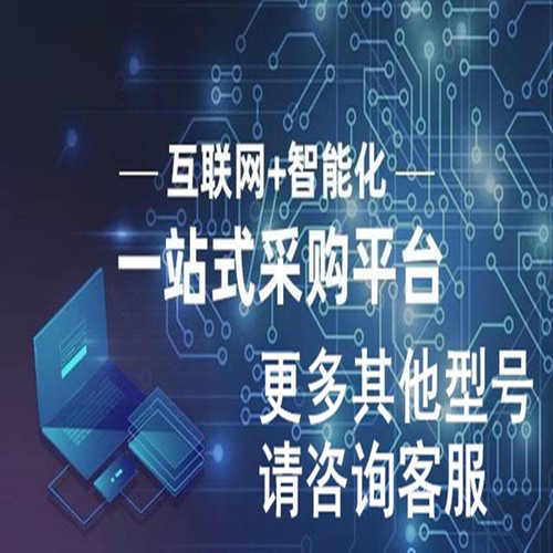 AT32F403ARCT7 LQFP-64 ARTERY雅特力 MCU微处理器 - 图0