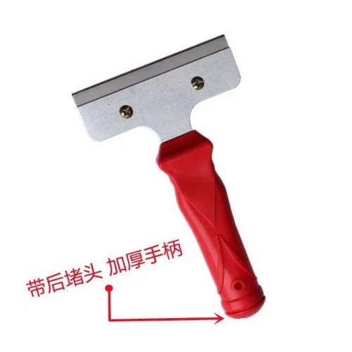 小红把清洁铲刀 瓷砖墙壁地板玻璃除胶铲子抢刀厨房保洁刮刀工具 - 图1
