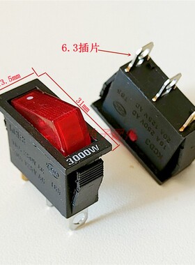 电炒锅开关 电热锅 多功能锅3脚带灯单开关 铜脚3000W大功率配件
