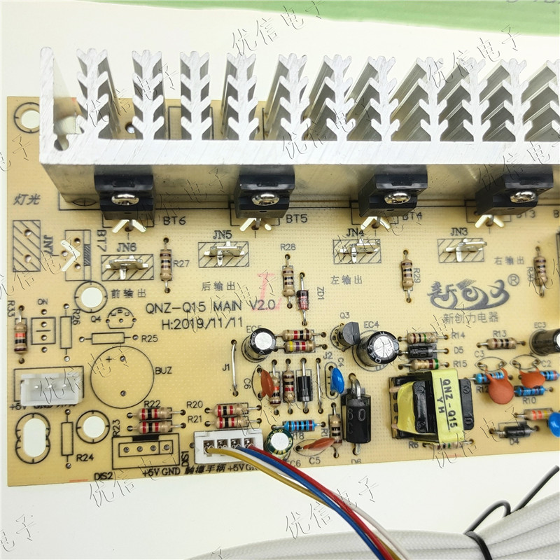 电暖桌主板控制板遥控器配件触摸开关取暖桌维修板电脑板QNZ-Q15