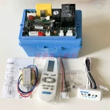 Qunda QD02 Модификация кондиционирования кондиционирования