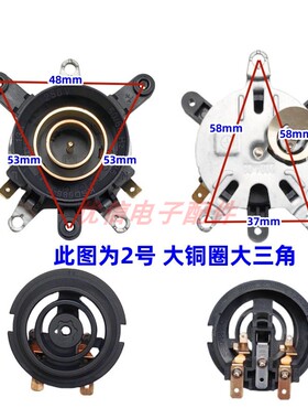 电水壶底座温控器耦合器插座