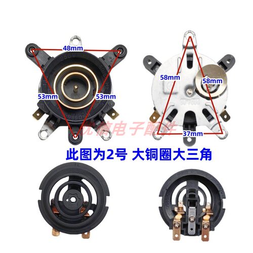 电热水壶配件电水壶底座温控器 温控开关连接器耦合器插座一套 - 图1
