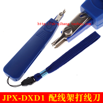  Telecom ONU Wire Cutters JPX-DXD1 spann with wire gun for wire clamp and card-wire cutters