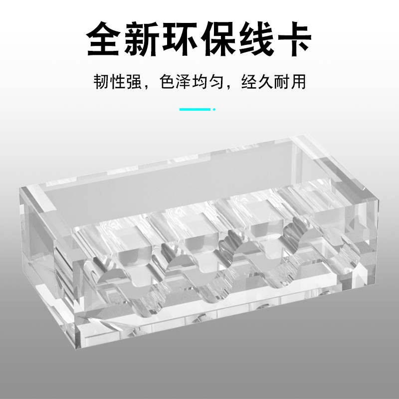 分体式六类网络水晶头支架排线器 - 图1