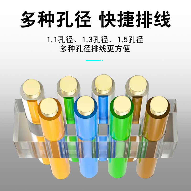 分体式六类网络水晶头支架排线器 - 图2