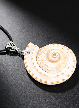民族风海洋天然贝壳螺旋纹吊坠
