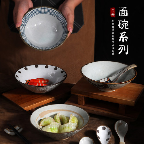 日式拉面碗家用陶瓷斗笠碗复古泡面碗甜品碗餐厅商用面条碗餐具 - 图0
