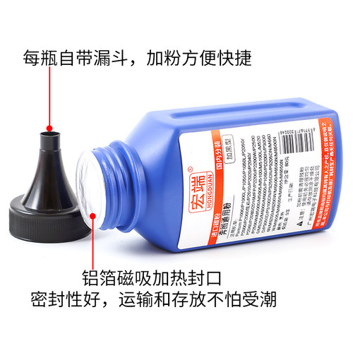 适用奔图PD300碳粉 P3000D P3050D 3100 P3255DN P3205打印机墨粉 - 图1