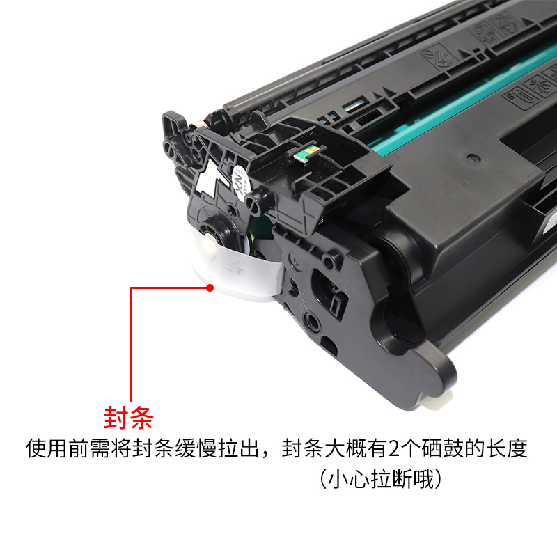 适用惠普05A硒鼓28A 16A 77A 53A 80A CE390A 603激光打印机墨盒-图0