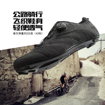 Iron Leopard Professional Road Riding Shoes Male Card Shoes Hard Bottom Road Car Moped to help breathable nylon flying weave swivel buckle spring and summer