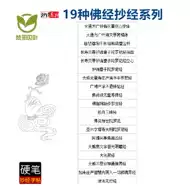 梁皇宝忏 新人首单立减十元 21年7月 淘宝海外