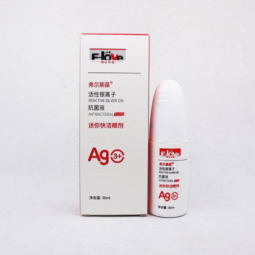 弗尔莱葆迷你喷剂外用皮肤抑菌猫狗术后伤口护理外伤清洁细菌脓皮 - 图2