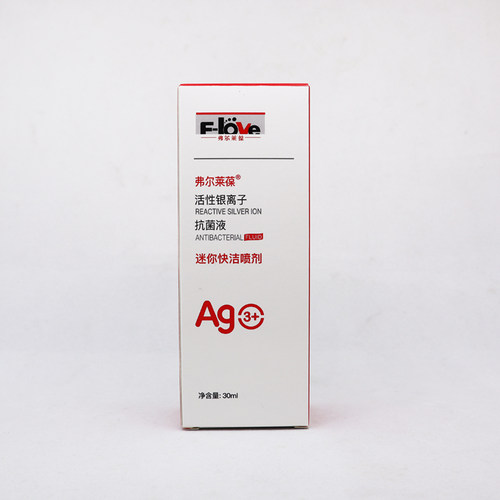 弗尔莱葆迷你喷剂外用皮肤抑菌猫狗术后伤口护理外伤清洁细菌脓皮 - 图1