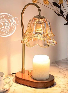 香薰融蜡灯礼盒装铃兰卧室床头生日礼物复古助眠无烟火香氛夜灯