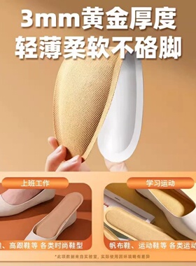 艾草自发热鞋垫加热暖脚宝暖足贴保暖冬季可行走一次性加热鞋垫子