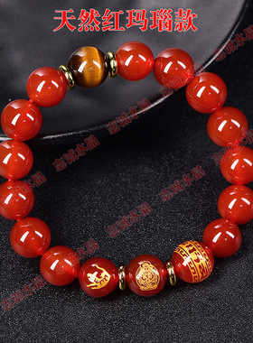 天然黑曜石十二生肖本命佛手链黄虎眼石六字真言男女款手串守护神
