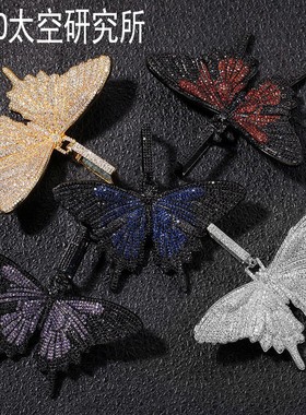 蝴蝶项链嘻哈吊坠满钻欧美潮微镶锆石彩粉色蝴蝶新款古巴项链情侣