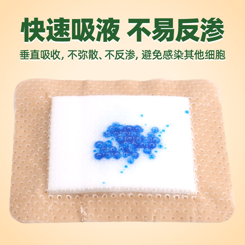 伤迪医用无菌褥疮贴压疮贴卧床老人防压疮贴屁股大号透气泡沫敷料 - 图2