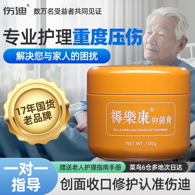 图 2