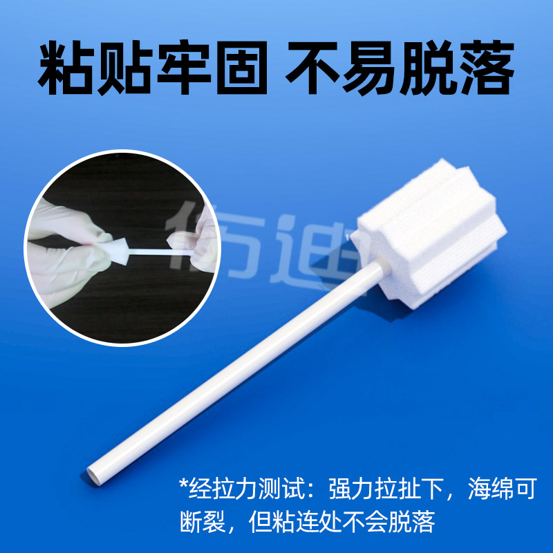 伤迪老人口腔护理棉棒一次性海绵棒口腔消毒刷口腔清洁棒刷牙棉棒 人 实拍商品图