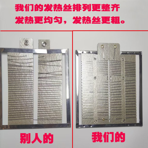 商用多士炉面包机早餐机配件发热板加热板烤包机发热片零件包邮 - 图2