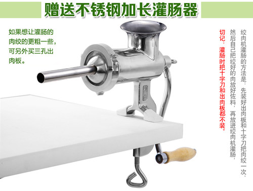 全304不锈钢手动绞肉机/小型手摇碎肉绞馅机/灌香肠机腊肠机包邮 - 图0