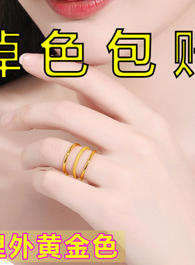 正品越南纯沙金戒指轻奢高级感