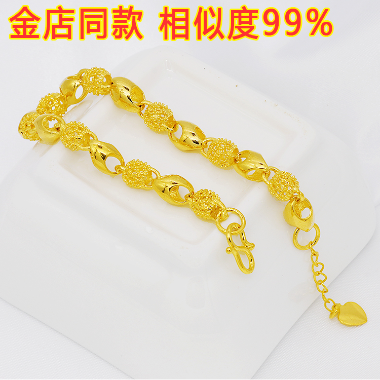 越南沙金手链女纯金色假黄金正品久不掉色时尚首饰泰国 送戒指 越南沙金手链女纯金色假黄金正品久不掉色时尚首饰泰国 送戒指