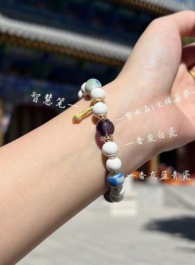 新款香灰琉璃手串 好运手串 高级感九尾狐招财平安健康手链珠串厂