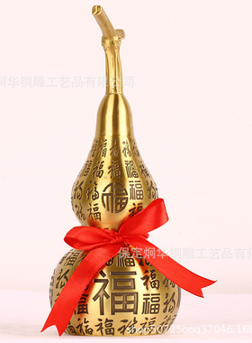 厂家 黄铜制作铜葫芦  百福葫芦 祥云百福葫芦  量大价优
