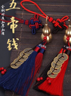 双色双流苏穗子车挂饰品服装涤冰丝吊穗扇坠diy配件厂家