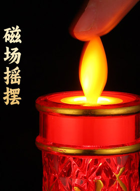 电子蜡烛灯仿真家用烛台佛灯一对充插电烛台神台led电蜡烛长明灯