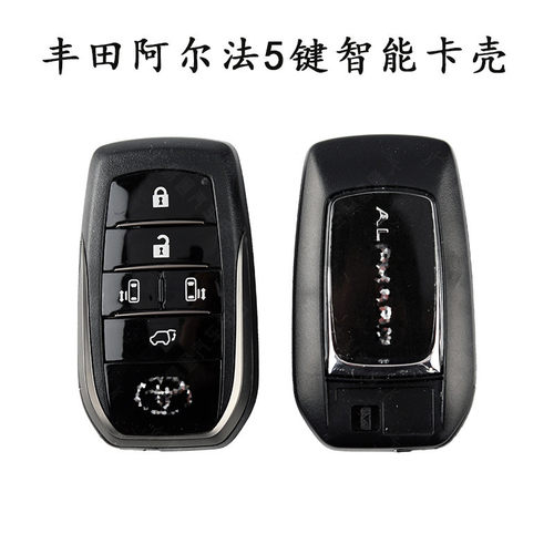 KD-TA01-5键丰田专用智能卡子机适用于阿尔法/埃尔法/2150/0120 - 图2
