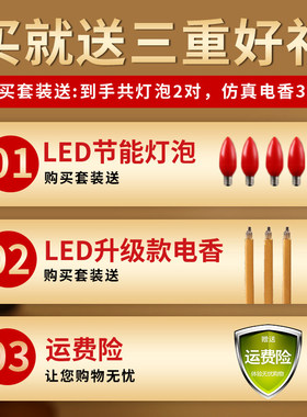 纯黄铜led电子香烛香炉家用蜡烛套装室内佛前插电长明灯供财神
