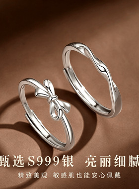 柘城钻石钻石之乡莫比乌斯蝴蝶结足银999情侣戒指轻奢高级感简约