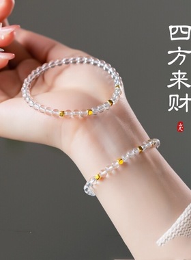 白水晶手串 多圈天然海蓝宝手链女叠戴五行补水金白幽灵双圈念珠