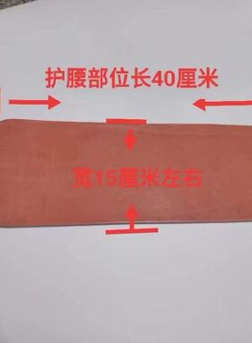 头层牛皮护腰腰带真皮宽护具举重硬拉男女士健身皮带加宽加厚