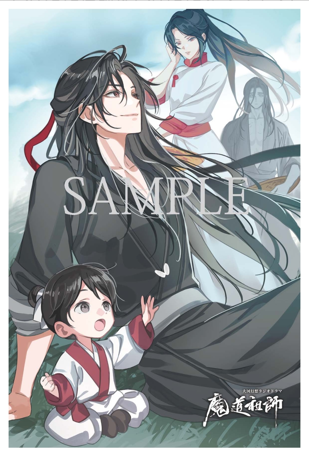 魔道祖师日本- Top 50件魔道祖师日本- 2023年10月更新- Taobao